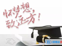 2020年貴陽中考報名服務平臺