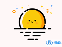 2020年貴陽中考報名學校