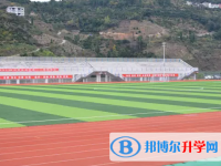 奉節縣幸福中學2023招生錄取分數線