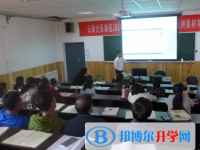 迪慶州民族中學2025年招生計劃