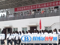 西雙版納州民族中學2023年招生錄取分數線