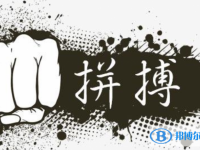2020年榆林中考成績好久出來