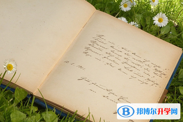 2020年榆林中考錄取規劃線