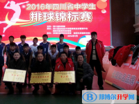 綿陽第二中學2022年招生代碼