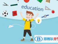 2020年巴中中考成績沒考好怎么給家長說
