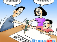 2020年巴中中考填志愿統招和調劑