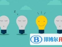 2020年巴中中考重點復習