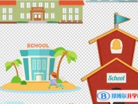 2020年巴中未參加中考可以讀啥學校