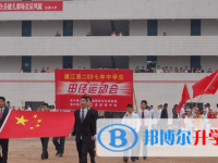 通江實驗中學2025年學費、收費多少