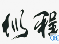 2020年巴中中考招生計劃查詢