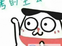 2020年巴中中考自主招生考試學校