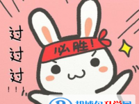 2020年巴中中考自主招生時間