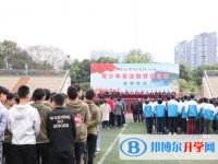 峨眉山第一中學2025年報名條件、招生要求、招生對象