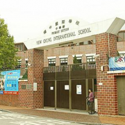 青島耀中國際學校初中部