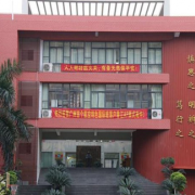 廣州香江中學