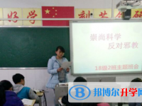 長寧雙河中學2025年學費、收費多少