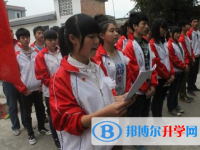 長寧雙河中學2025年報名條件、招生要求、招生對象