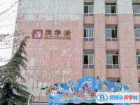 綿陽南山中學雙語學校2025年招生代碼