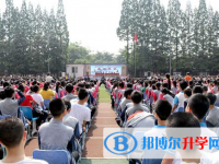 峨眉山第四中學2025年招生簡章