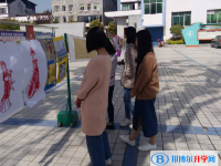 平昌元山中學怎么樣、好不好