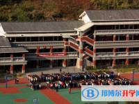 石棉民族中學2025年學費、收費多少