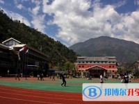 石棉民族中學地址在哪里