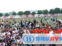 綿陽第九中學2025年學費、收費多少