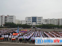 鄰水豐禾中學2025年招生代碼