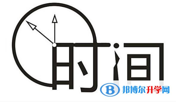 2020年樂山中考成績出來了嗎