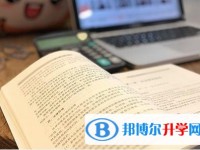 2020年樂山中考報名網站