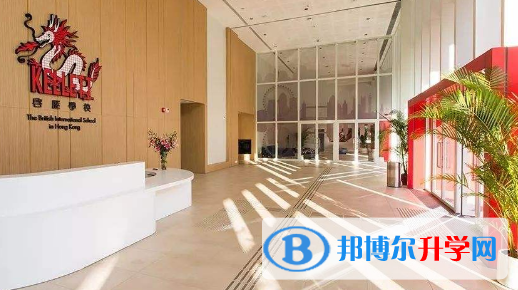 香港啟歷學校2023年報名條件、招生要求、招生對象