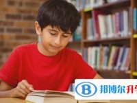 2020年樂山中考報考指南