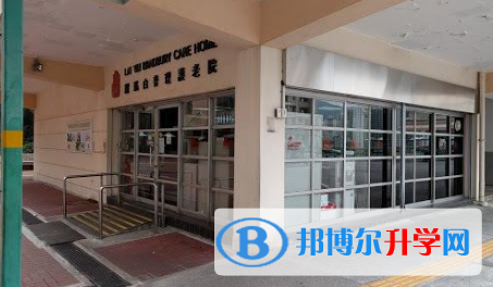 香港白普理小學2023年報名條件、招生要求、招生對象