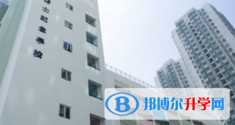 香港沙田小學2023年報名條件、招生要求、招生對象