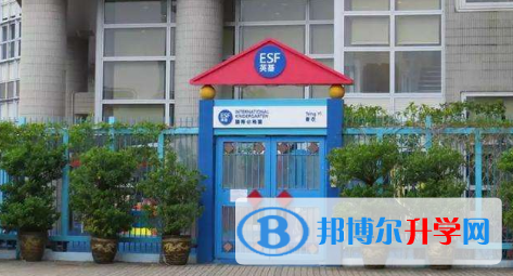 香港英基國際學校協會2023年學費、收費多少