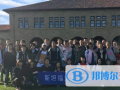 呼市二中國際班網站網址