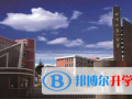 曲靖一中鳳凰國際班2023年招生簡章