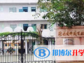 海南國科園實驗學校2023年招生簡章