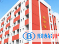 海南國科園實驗學校2023年學費、收費多少