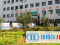 海南國科園實驗學校怎么樣、好不好