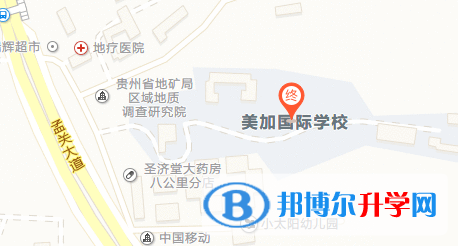 貴陽美加國際學校地址在哪里