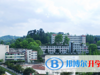 四川沐川中學2025年招生簡章