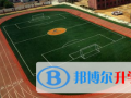 河南永城致遠國際學校怎么樣、好不好