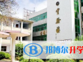 鄭州中澳國際學校2023年報名條件、招生要求、招生對象