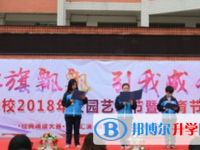 茍角中學2025年招生辦聯系電話