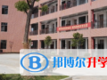湖南天英國際實驗學校怎么樣、好不好