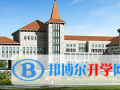 長沙瑋思學校2023年學費、收費多少