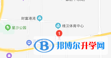 長沙瑋思學校地址在哪里