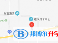 長沙瑋思學校地址在哪里