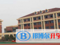 湖南中加學校2023年報名條件、招生要求、招生對象